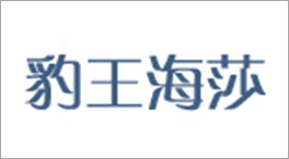 合作客戶(hù)